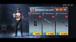 😱 РЕДКИЕ ВЕЩИ ЗА AG ВАЛЮТУ 🔥 ОБЗОР НА AirDrop в PUBG Mobile // ЧТО ПАДАЕТ С АИРДРОПОВ в лобби
