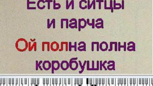 караоке коробейники