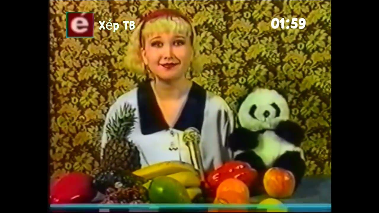 Конец эфира (Хер ТВ, 19.05.2015) 02:00 смотреть онлайн