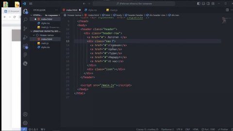 Правильное адаптивное меню HTML + CSS + JS