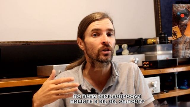 ЗВУКОВАЯ СЦЕНА для Hi-Fi техники смотреть онлайн