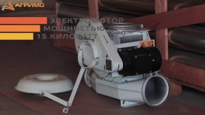 Монтаж пневмоконвейера TRL 200 Kongskilde