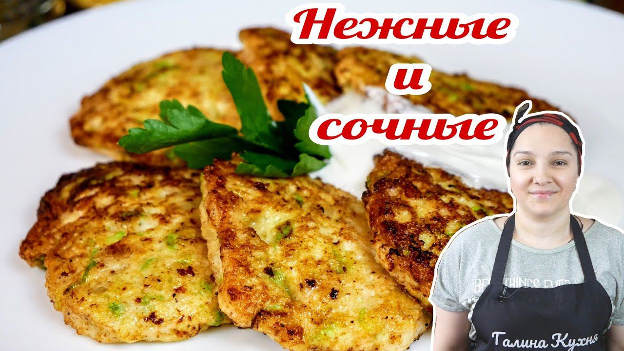 Рецепт этих ОЛАДЬЕВ из Кабачков взорвал интернет. Кабачки, цыганка готовит.