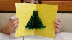 Новогодняя открытка с объёмной ёлочкой-открыткой внутри