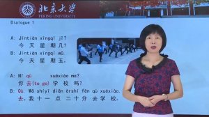 Китайский язык HSK 1 week 3 lesson 2