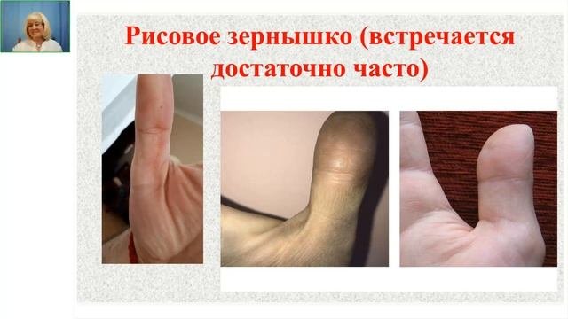 Марина Романова Хиромантия успеха Знаки денег на ладони 2022 09 12