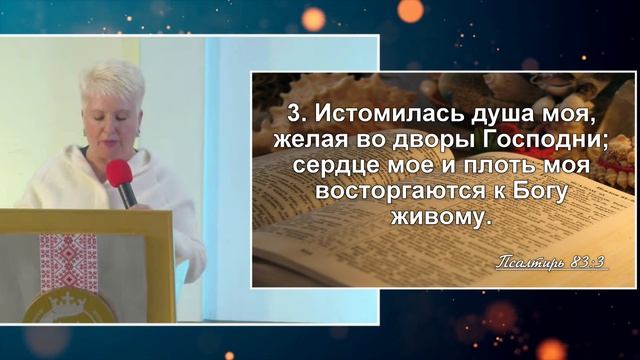 Ночная молитва 10.12.2021 смотреть онлайн