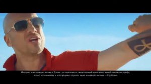 Реклама МТС   Забугорище Ван Дамм и Нагиев