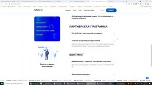 ОБЗОР STOXX.CLUB - НИЗКОДОХОДНЫЙ ИНВЕСТИЦИОННЫЙ ПРОЕКТ! СТРАХОВКА 400$