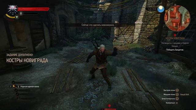 Вся история Геральта - The Witcher 3 - Встреча с Трис смотреть онлайн