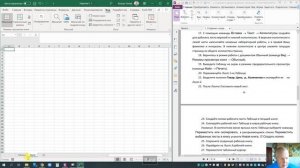 Тема 1  Создание и редактирование таблиц