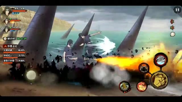 naruto mobile - поход на братьев гинкаку и кинкаку смотреть онлайн