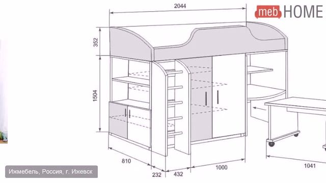 Кровать-чердак + шкаф + стол Джерри смотреть онлайн