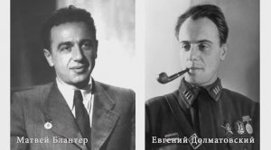 Моя любимая (ст. Е. Долматовского, муз. М. Блантера)