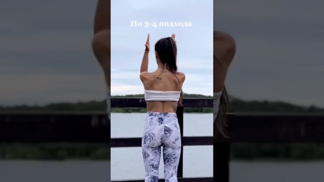 ПРОСТЫЕ И ПОНЯТНЫЕ ДВИЖЕНИЯ ДЛЯ ТЕБЯ- #спорт #тренер #тренировка #фитнес #фитнесмодель #втренде