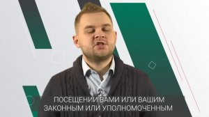 Как восстановить ИНН?