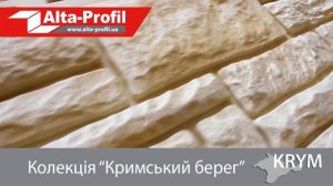 Новинка! Формованный Сайдинг - Обзор всех коллекций