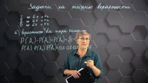 100_Решение задач на теорию вероятности. Практическая часть. 9 класс.