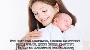Почему новорожденный срыгивает через нос и рот