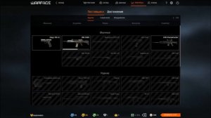 КАК ПОСТАВИТЬ В ВАРФЕЙС НА НИК ЗНАЧОК, ЖЕТОН ИЛИ НАШИВКУ?