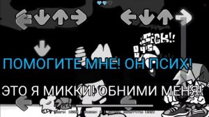 Микки Маус стал монстров но больше не узнал его