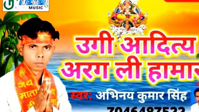 Ugi Aaditya aarg Li hmar chat git new 2022 Abhinay Kumar Singh !! Singer Abhinay Kumar Singh // смотреть онлайн