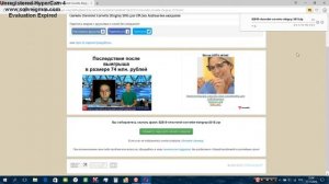 как устанавливать моды на машины в гта са