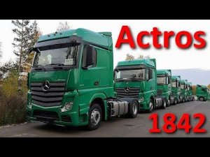 Мерседес Актрос 1842 - седельный магистральный тягач (Mercedes Actros)