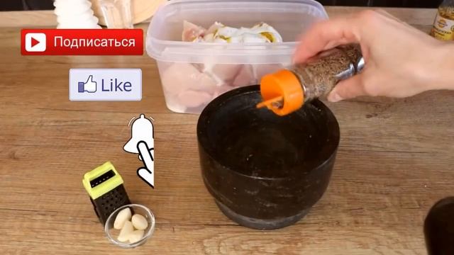 ?КУРИНЫЙ ШАШЛЫК НА КЕФИРЕ | СОЧНЫЙ и ВКУСНЫЙ #куриныйшашлык #шашлыкизфиленакефире Julia's recipes