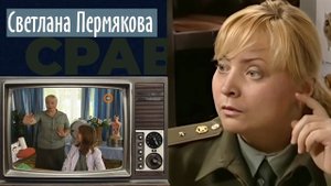 Солдаты: Актеры Тогда и Сейчас [Часть 5]