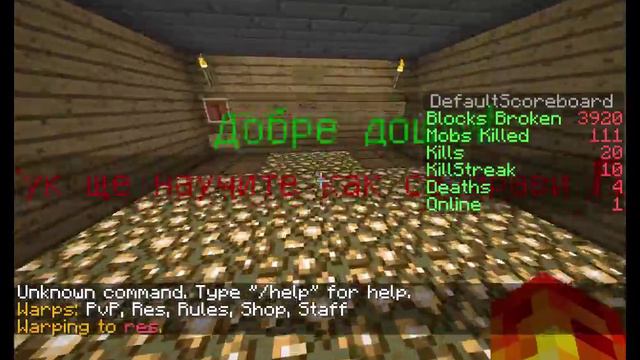 Minecraft|Как се прави Shop смотреть онлайн