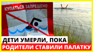 В Новосибирской области два брата утонули во время рыбалки у села Мальково в Купинском районе