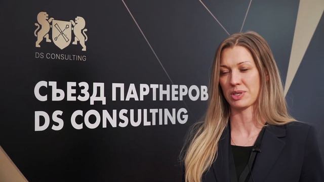 Елена Мосендз. Интервью