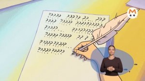 Простоквашино [ржя-30]