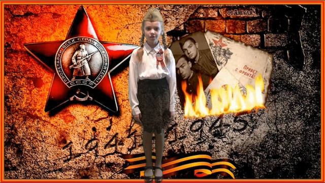 Стих "До свидания, мальчики". Читает Милана К. Автор: Булат Окуджава.