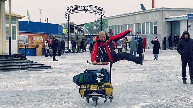 Камчатка 2023 смотреть онлайн