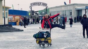 Камчатка 2023