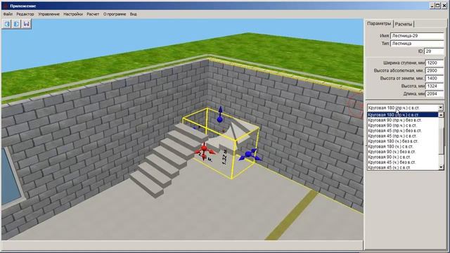 Teplo Raschet 3D  Расчет теплопотерь дома в программе через огра