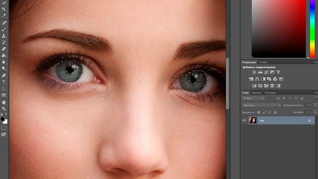 Меняем цвет глаз в программе Photoshop - Уроки Фотошоп