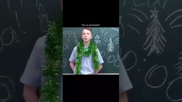 Новогоднее видео поздравление от 7Б смотреть онлайн
