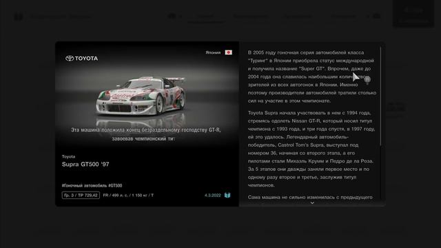 Gran Turismo 7 , Начало автоприключений, обзор , первая гонка и лицензии PS 5 , 4K
