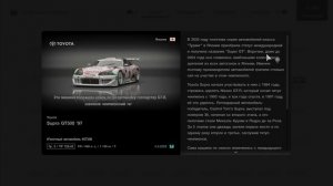 Gran Turismo 7 , Начало автоприключений, обзор , первая гонка и лицензии PS 5 , 4K