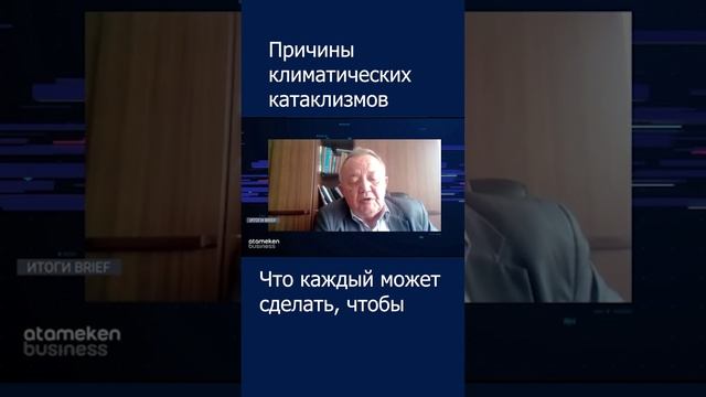 Землетрясение. Казахстан. Алматы. Шымкент. Усть-Каменогорск