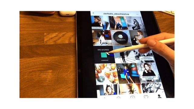 Как сделать профиль в Инстаграм в едином стиле, лента Инстаграма для личного бренда, Света Гетман смотреть онлайн