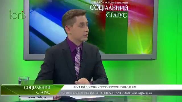 Шлюбний договір – особливості укладання смотреть онлайн