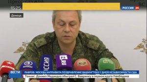В Донбассе предотвращено несколько терактов