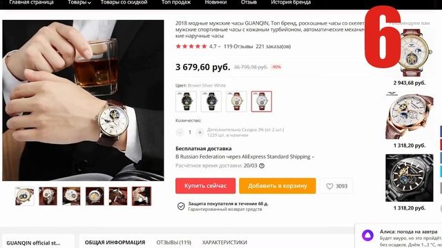 Что подарить Другу? Лучший Подарок Для Друга смотреть онлайн