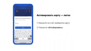 Как получить и активировать карту SBI Банка?