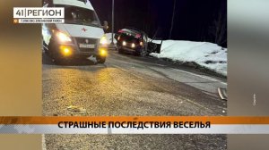 В РЕЗУЛЬТАТЕ СТРАШНОГО ДТП НА КАМЧАТКЕ МОЛОДОЙ ЧЕЛОВЕК ЛИШИЛСЯ НОГ • НОВОСТИ КАМЧАТКИ