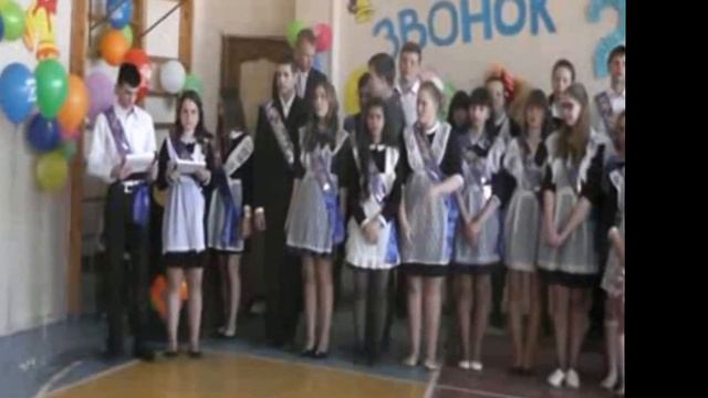 Последний звонок 9 класс   2016